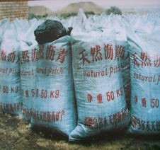 新疆天然瀝青廠家